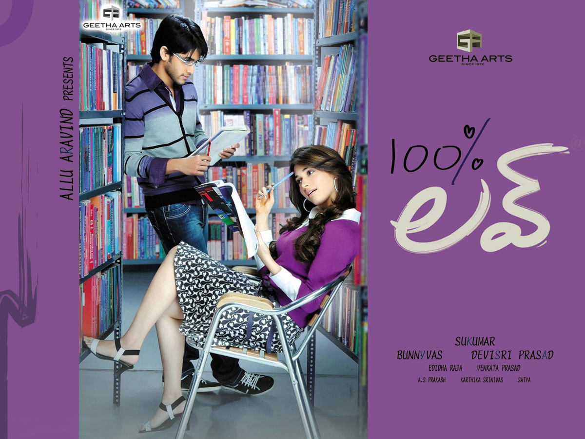 100% Love Movie Posters | Picture 30762